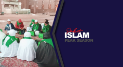 Premium Islam 1442 H (Peak Season)
